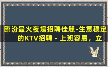 孝感夜場招聘